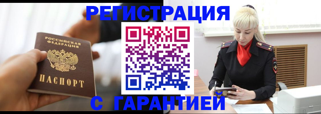регистрация для школы в Сорске
