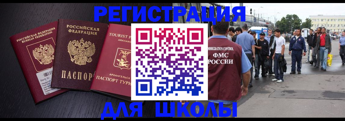 пропишу в квартире в Сорске